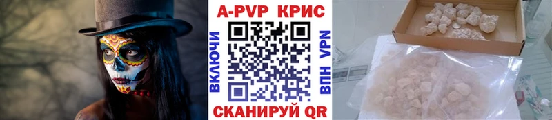 А ПВП VHQ  наркота  Железногорск-Илимский 