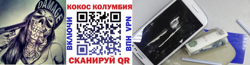 Кокаин Эквадор  Железногорск-Илимский 