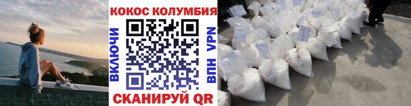 Кокаин 97% Железногорск-Илимский