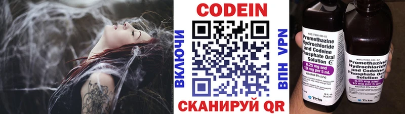 Codein напиток Lean (лин)  купить наркотики цена  Железногорск-Илимский 