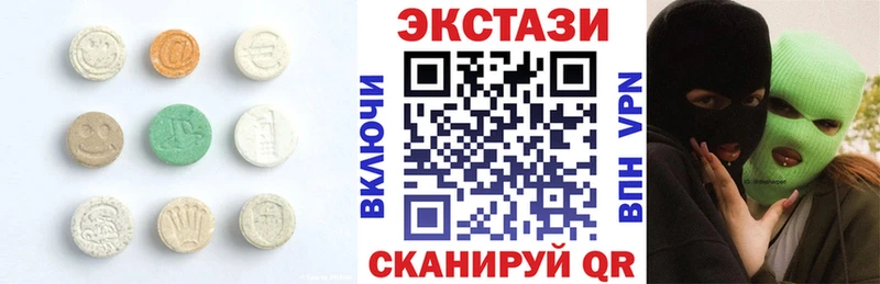 ЭКСТАЗИ 280мг  Железногорск-Илимский 
