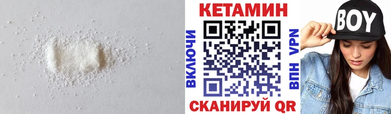 КЕТАМИН ketamine  где продают   Железногорск-Илимский 