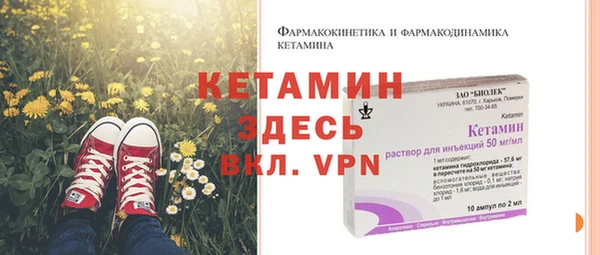 альфа пвп VHQ Майский