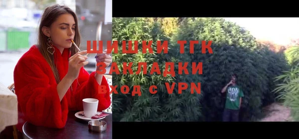 альфа пвп VHQ Майский