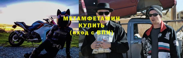 альфа пвп VHQ Майский