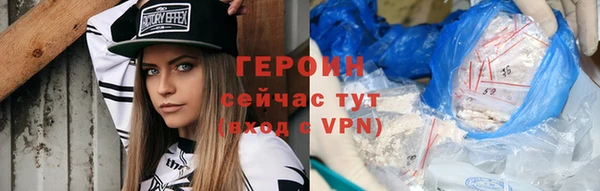 прущие грибы Магадан