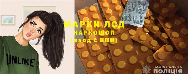 экстази Алапаевск