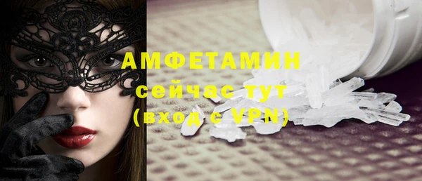 альфа пвп VHQ Майский