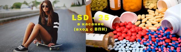таблы Магас