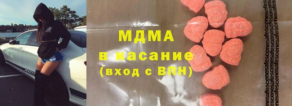 альфа пвп VHQ Майский