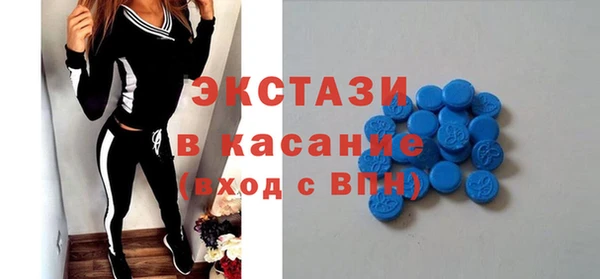 таблы Магас