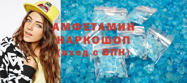прущие грибы Магадан