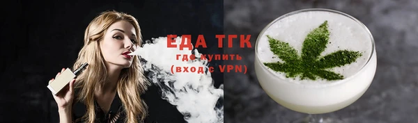 таблы Магас