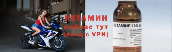 прущие крисы Рославль