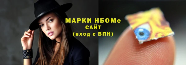 кристаллы Россошь