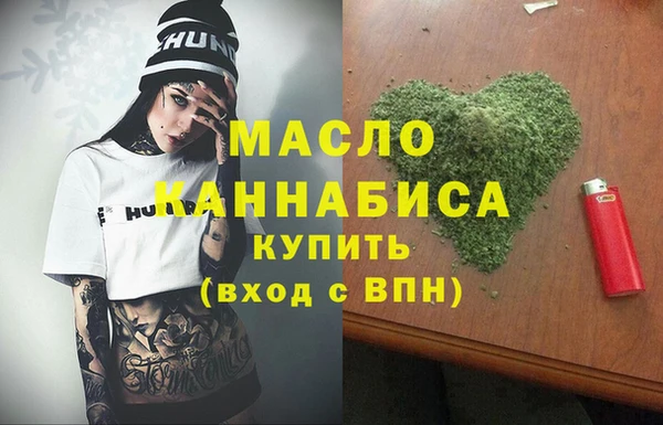 прущие грибы Магадан