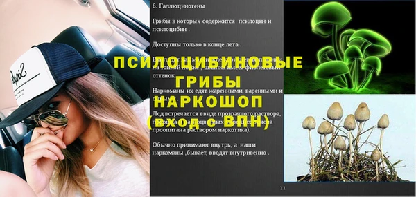 таблы Магас