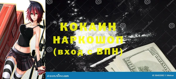 прущие крисы Рославль