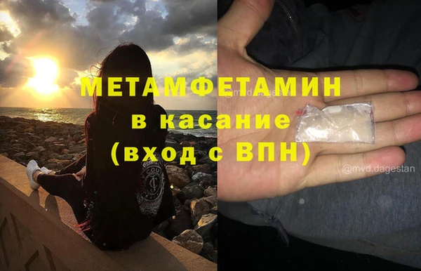 альфа пвп VHQ Майский