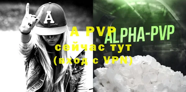 кристаллы Россошь