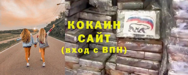 трава Ростов