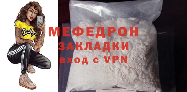 прущие грибы Магадан