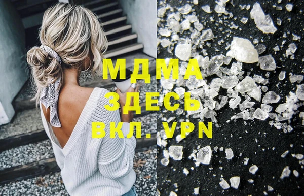 альфа пвп VHQ Майский