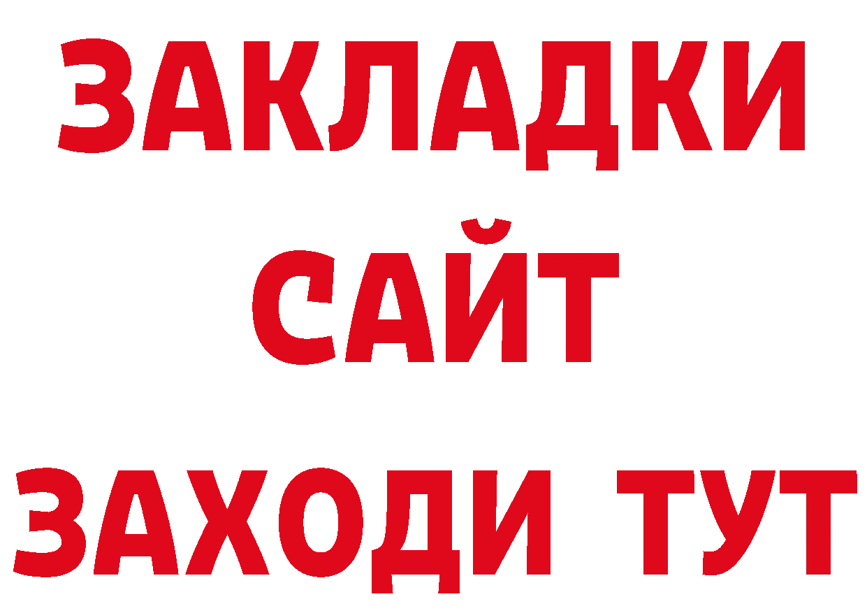 МДМА VHQ зеркало маркетплейс ОМГ ОМГ Железногорск-Илимский