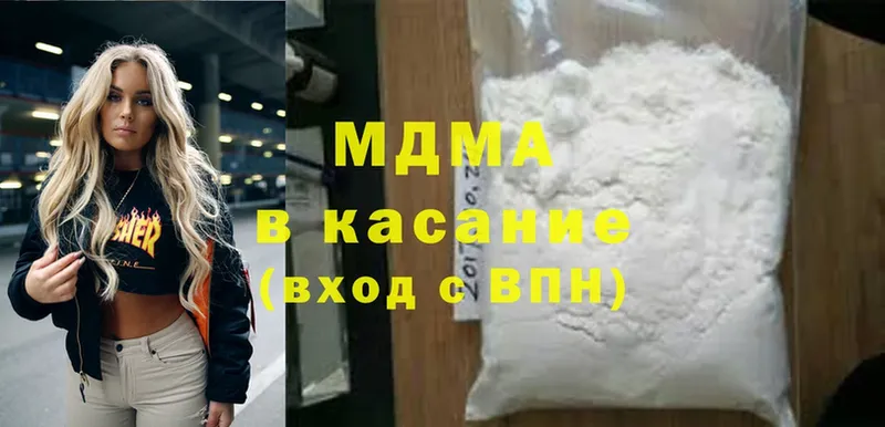 MDMA молли  цены наркотик  Железногорск-Илимский 