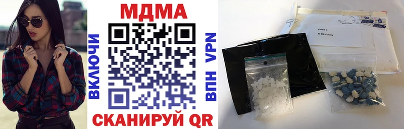 MDMA Molly  кракен маркетплейс  Железногорск-Илимский 