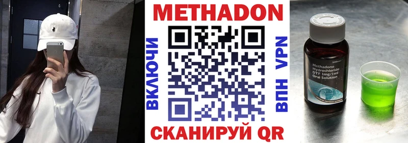МЕТАДОН белоснежный  omg tor  Железногорск-Илимский 