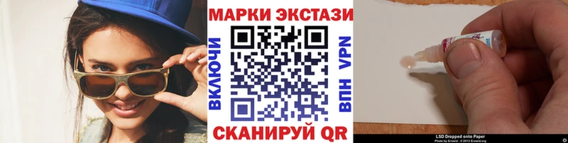 Марки N-bome 1,8мг Железногорск-Илимский