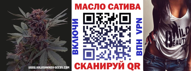 ТГК жижа  Железногорск-Илимский 